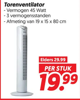 Torenventilator