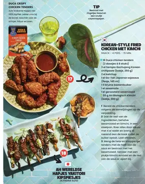 Aanbieding: Duca crispy chicken tenders