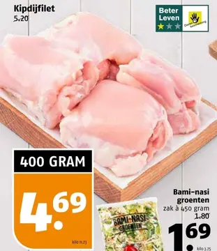 Aanbieding: Kipdijfilet