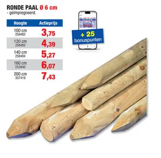 Promotie: Cartri paal 160x6 cm rond