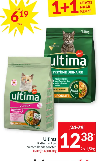 Promotie: Ultima Kattenbrokjes