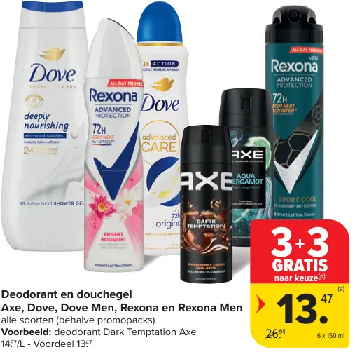 Promotie: Deodorant en douchegel