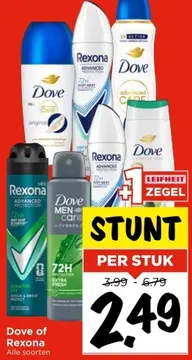 Aanbieding: Dove of Rexona