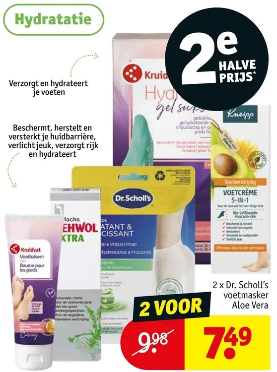 Promotie: Voethydratatie