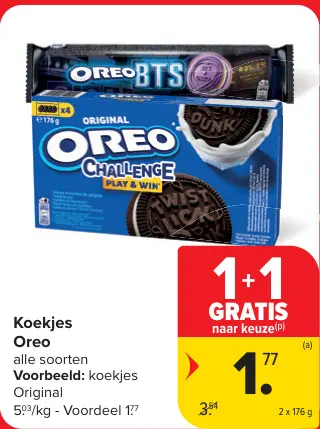 Promotie: Koekjes