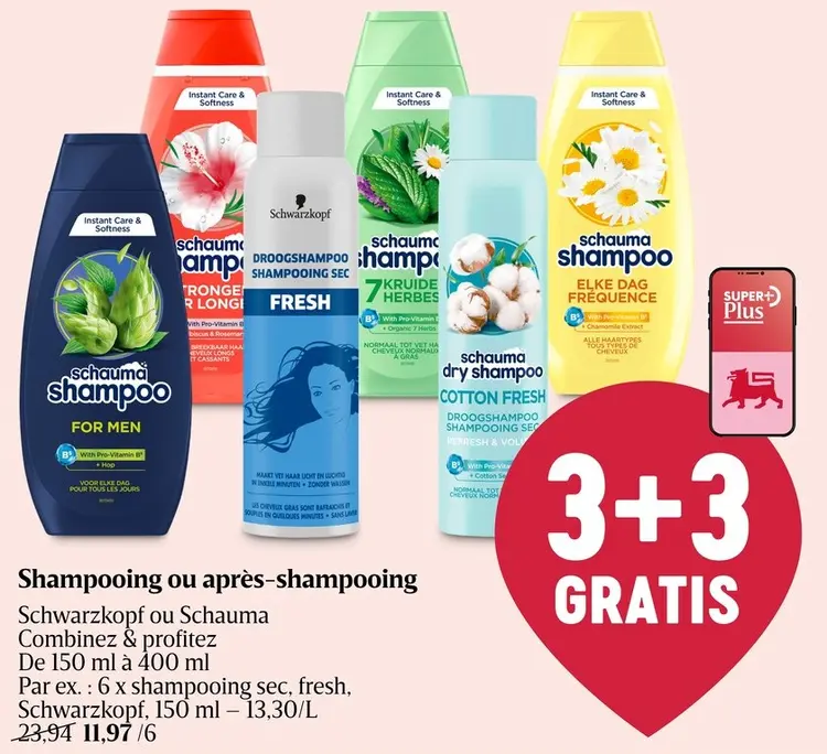 Offre: Shampooing ou après-shampooing