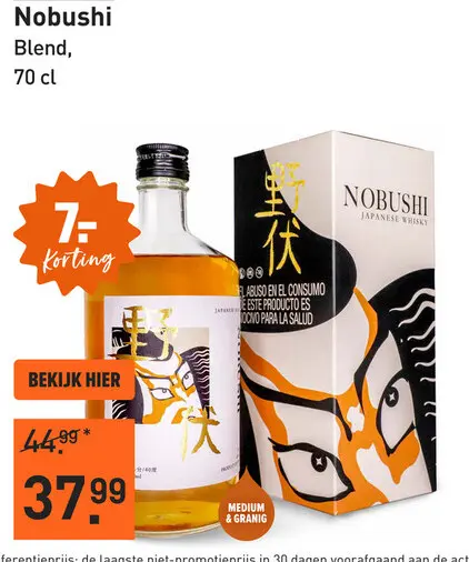 Aanbieding: Nobushi