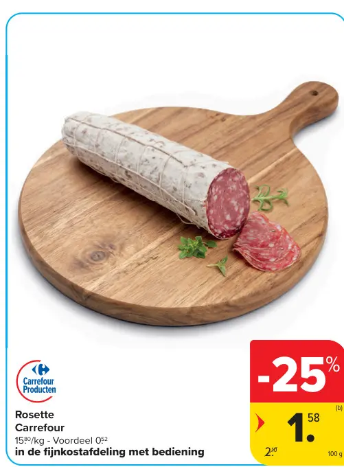 Promotie: Rosette