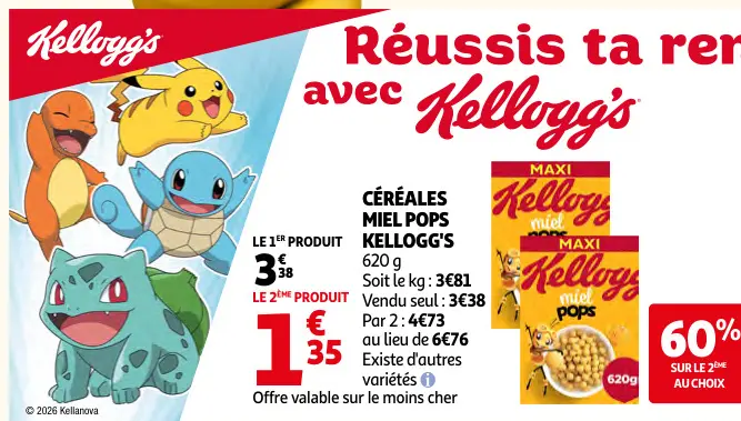 Promotie: Céréales miel pops