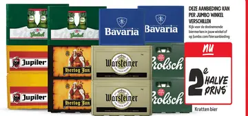 Aanbieding: Kratten bier
