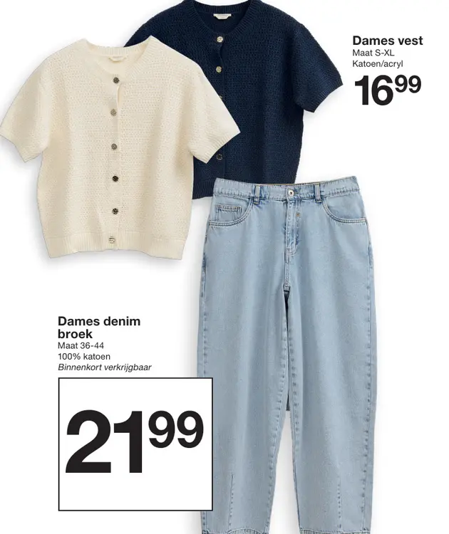 Promotie: Dames vest / denim broek
