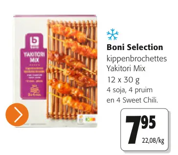 Promotie: kippenbrochettes Yakitori Mix