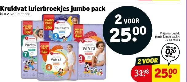 Aanbieding: Kruidvat luierbroekjes jumbo pack