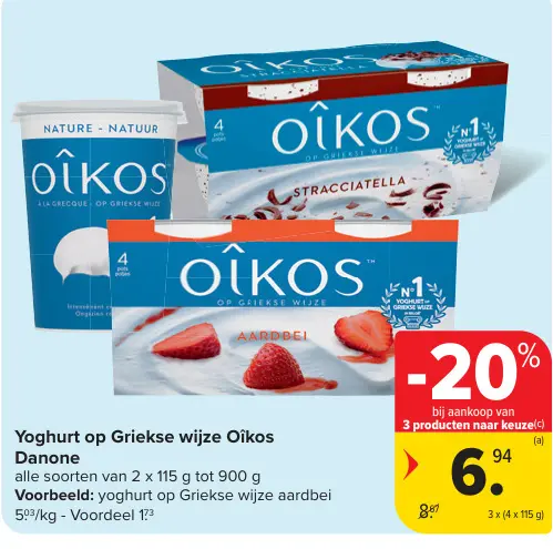 Promotie: Yoghurt op Griekse wijze Oîkos