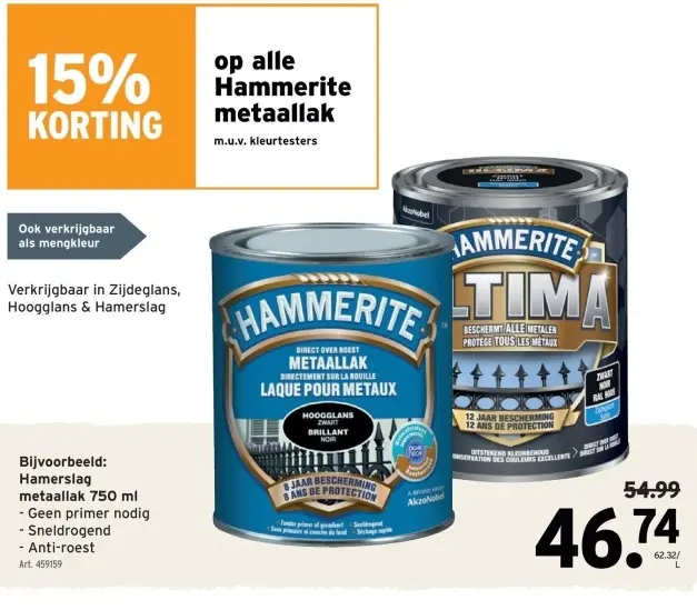 Promotie: Hammerite Metaallak