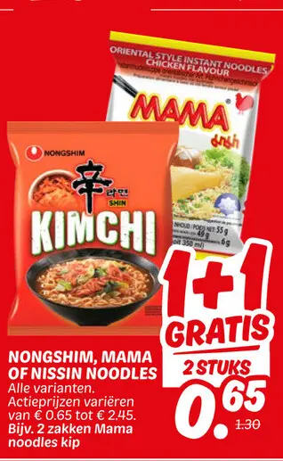 Aanbieding: Nongshim, MAMA of NISSIN noodles