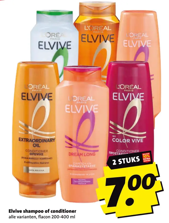Aanbieding: Shampoo of conditioner