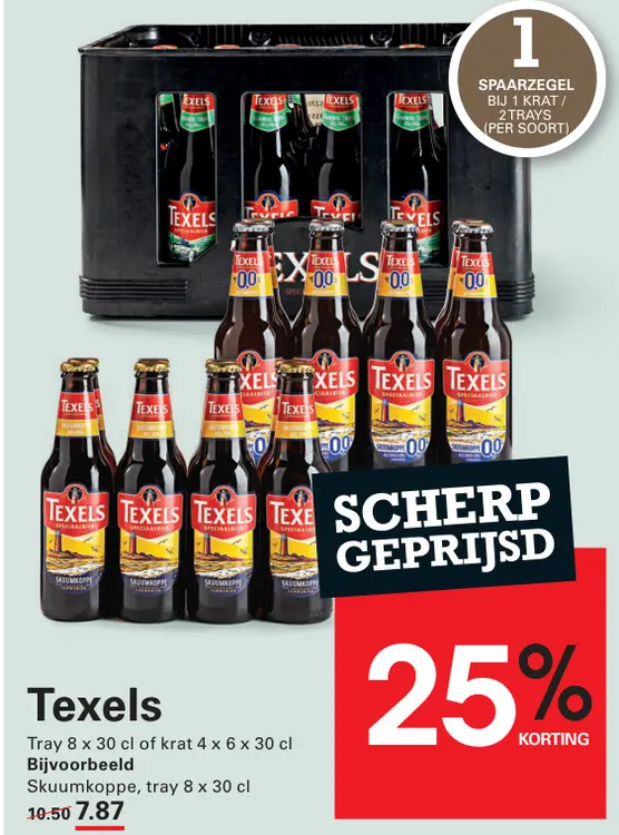 Aanbieding: Texels Skuumkoppe