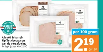 Aanbieding: AH Scharrel-kipfiletvleeswaren