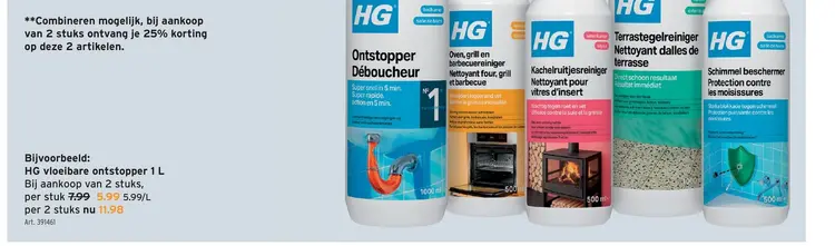 Promotie: HG reinigingsproducten