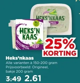 Aanbieding: Heks'nkaas