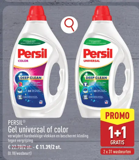 Promotie: Gel universal of color