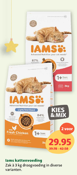 Aanbieding: lams kattenvoeding Zak à 3 kg droogvoeding