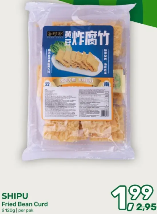 Aanbieding: Shipu Fried Bean Curd