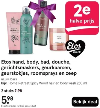 Aanbieding: Verzorgingsproducten