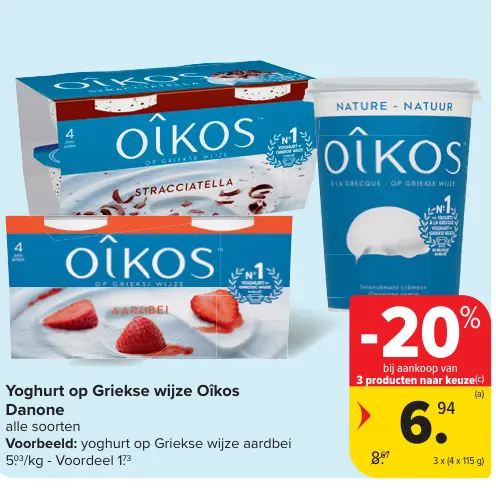 Aanbieding: Yoghurt op Griekse wijze Oîkos