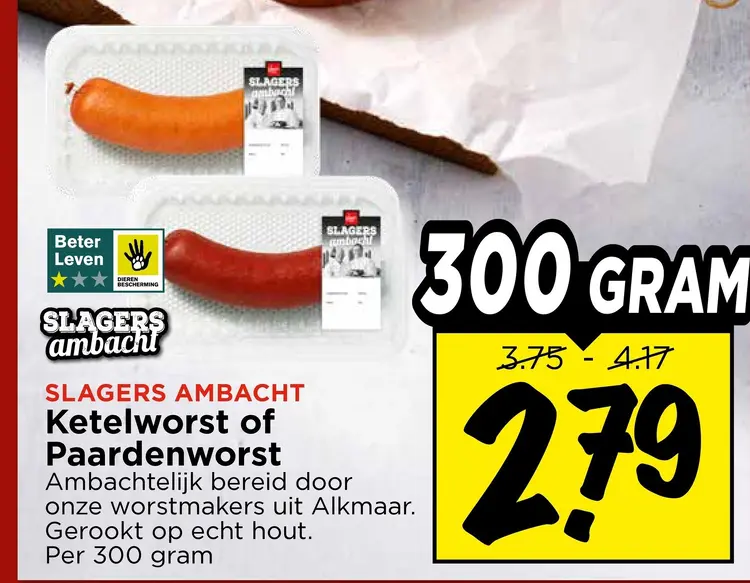 Aanbieding: Ketelworst of Paardenworst