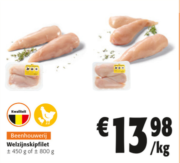 Aanbieding: Welzijnskipfilet