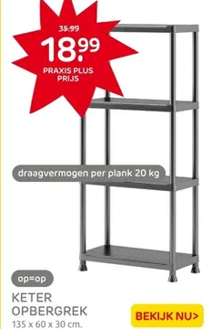 Aanbieding: KETER OPBERGREK