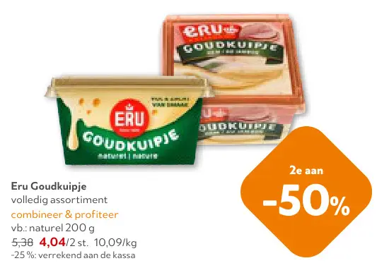 Promotie: Goudkuipje