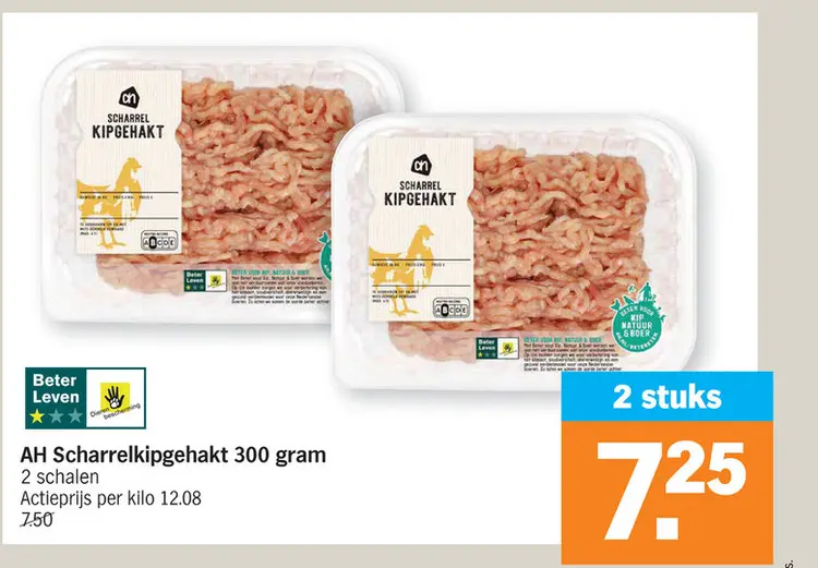 Promotie: Scharrelkipgehakt