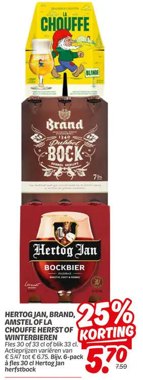 Aanbieding: Hertog Jan, Brand, Amstel of La Chouffe of Winterbieren