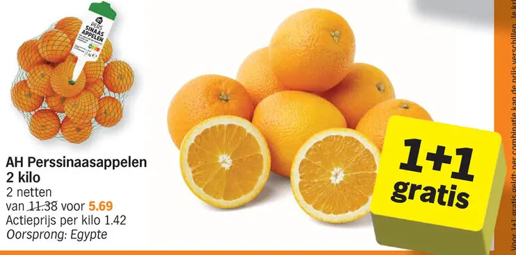 Promotie: Perssinaasappelen