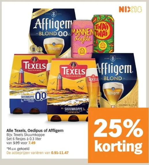 Aanbieding: Texels Skuumkoppe