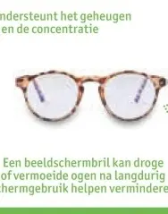 Aanbieding: Ginko Biloba