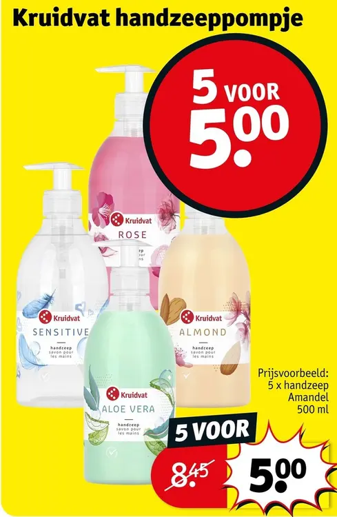 Promotie: Handzeeppompje