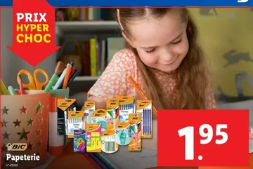 Offre: Papeterie