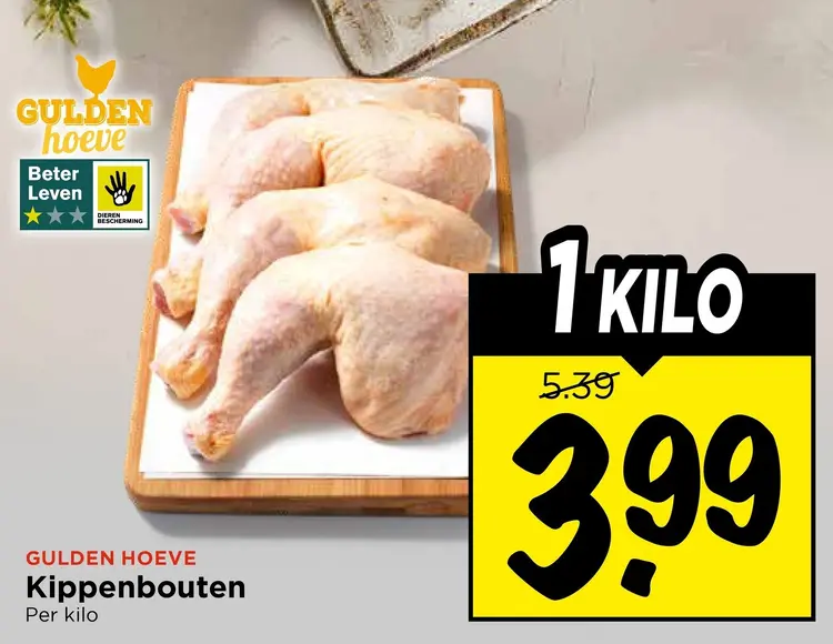 Aanbieding: Kippenbouten