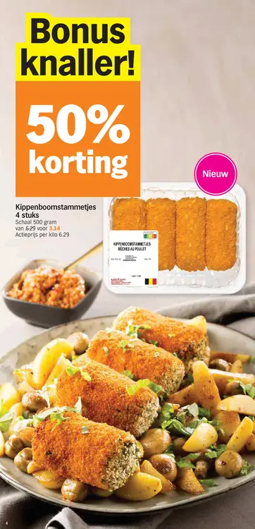 Promotie: Kippenboomstammetjes