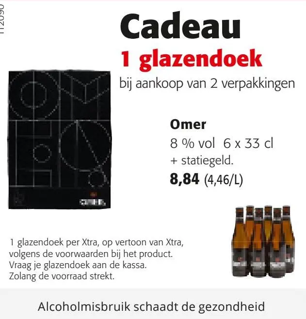Promotie: Omer