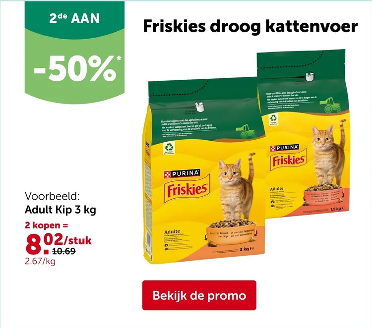 Promotie: Droog kattenvoer