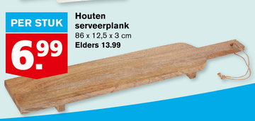 Aanbieding: Houten serveerplank