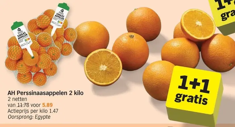 Promotie: AH Perssinaasappelen
