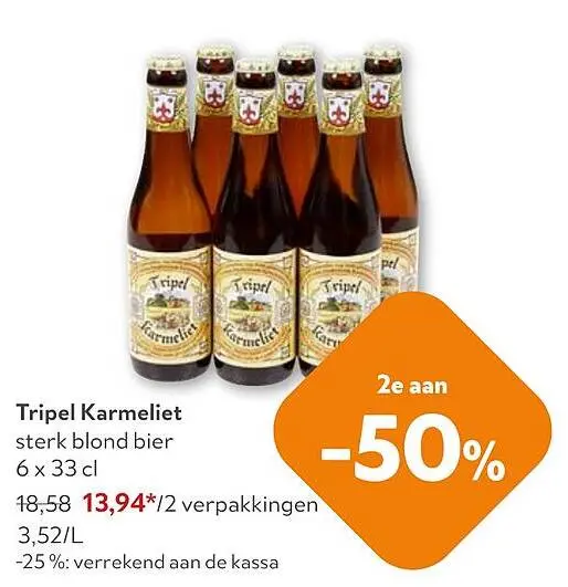 Promotie: Tripel Karmeliet