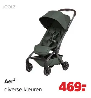 Aanbieding: Aer² buggy