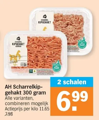 Promotie: Scharrelkipgehakt 300 gram